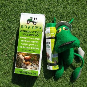 חומר הדברה לחשופיות