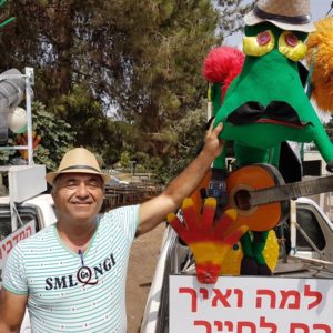 מדביר במרכז