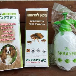 פרעושים