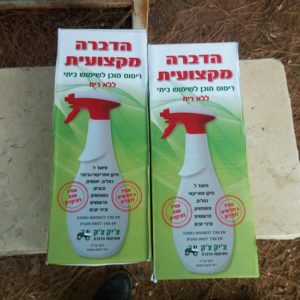 איך להיפטר מדג הכסף?