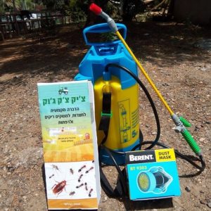 הדברת גוקים