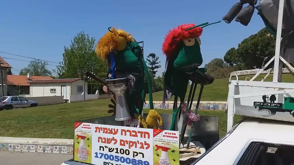 דמויות המדביר המזמר מנגנות על הרכב